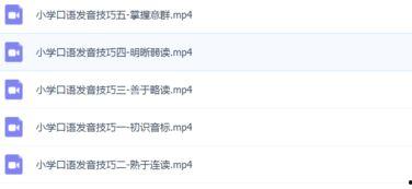 成人发音技巧大全视频,视频解析与实战指南
