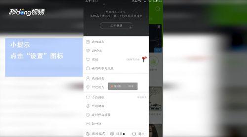 成人拍拍视频音乐设置,成人拍拍视频音乐设置解析