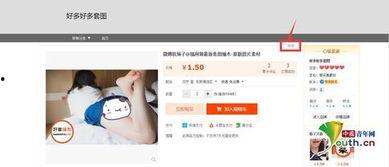 成人呛咳视频大全播放图片,揭秘成人呛咳视频大全中的惊险瞬间